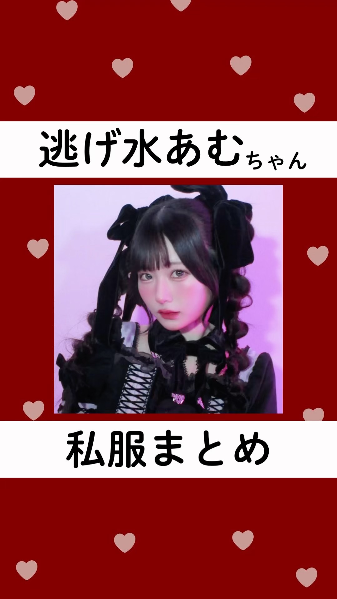 カルテNo.2222」MV/きゅるりんってしてみて - YouTube