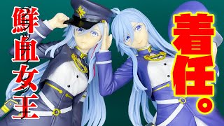 PMフィギュア ブラッディレジーナ 86 -エイティシックス-が着任しま