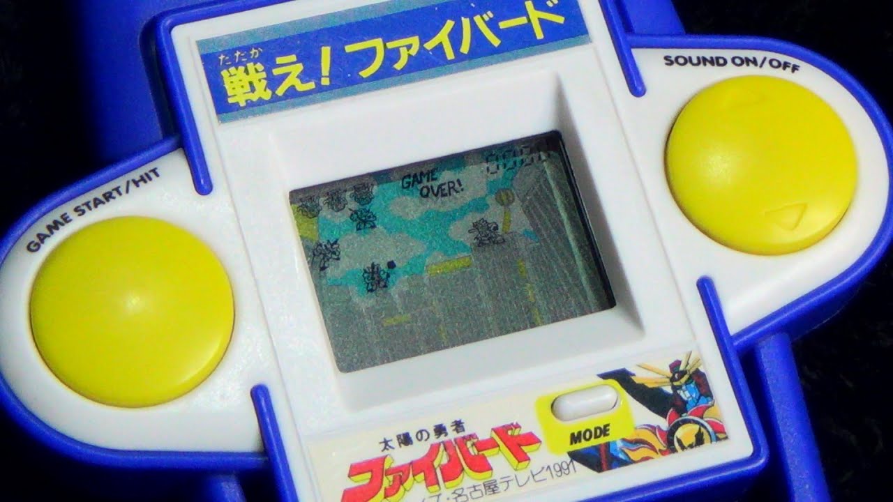 レトロ 電子ゲーム】タカラ ポケパル 太陽の勇者ファイバード 戦え