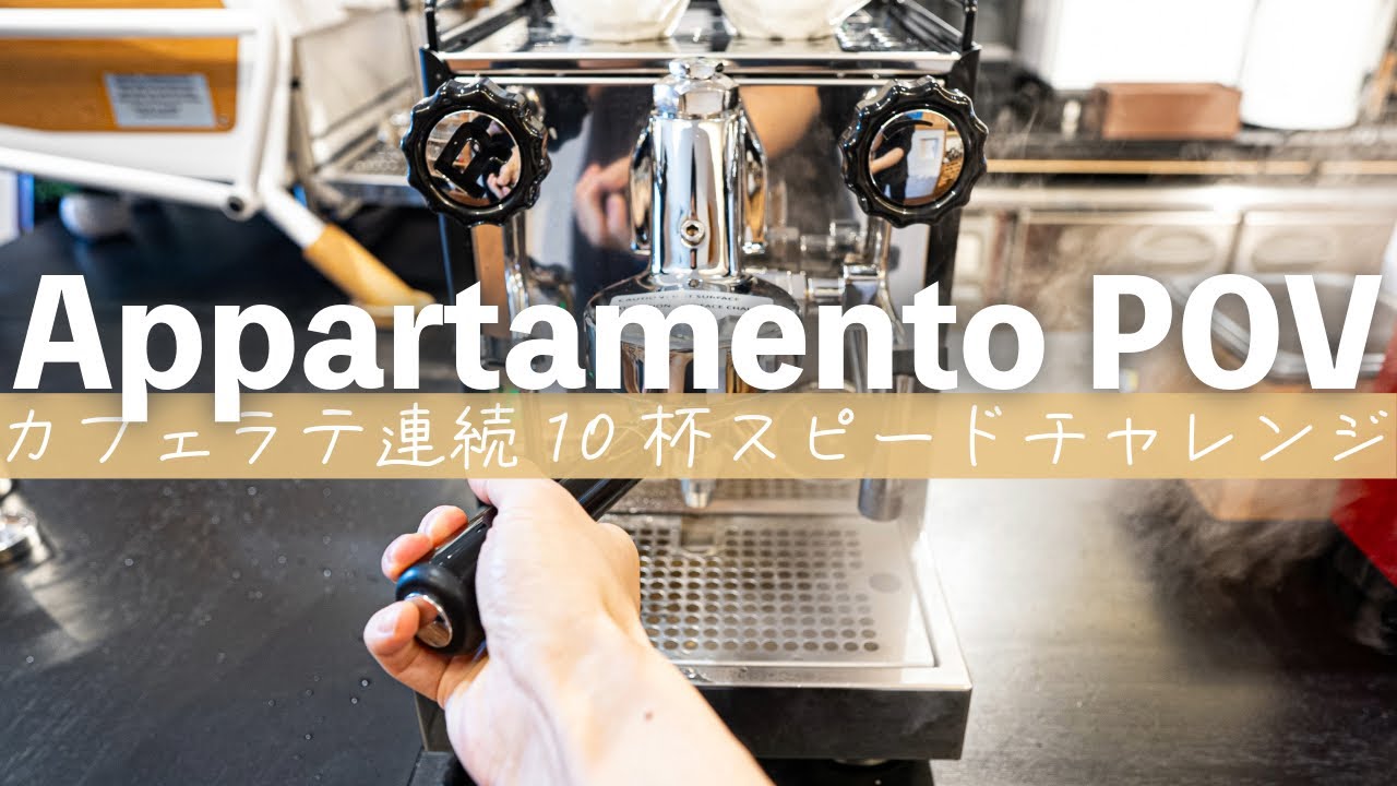 Daiichi F&L / ROCKET/Appartamento-JP(アパルタメント) 1gr レバー