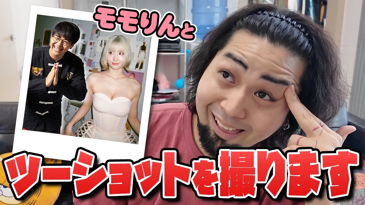 Bankruptcy] You can take a Polaroid photo with Momorin?! How many