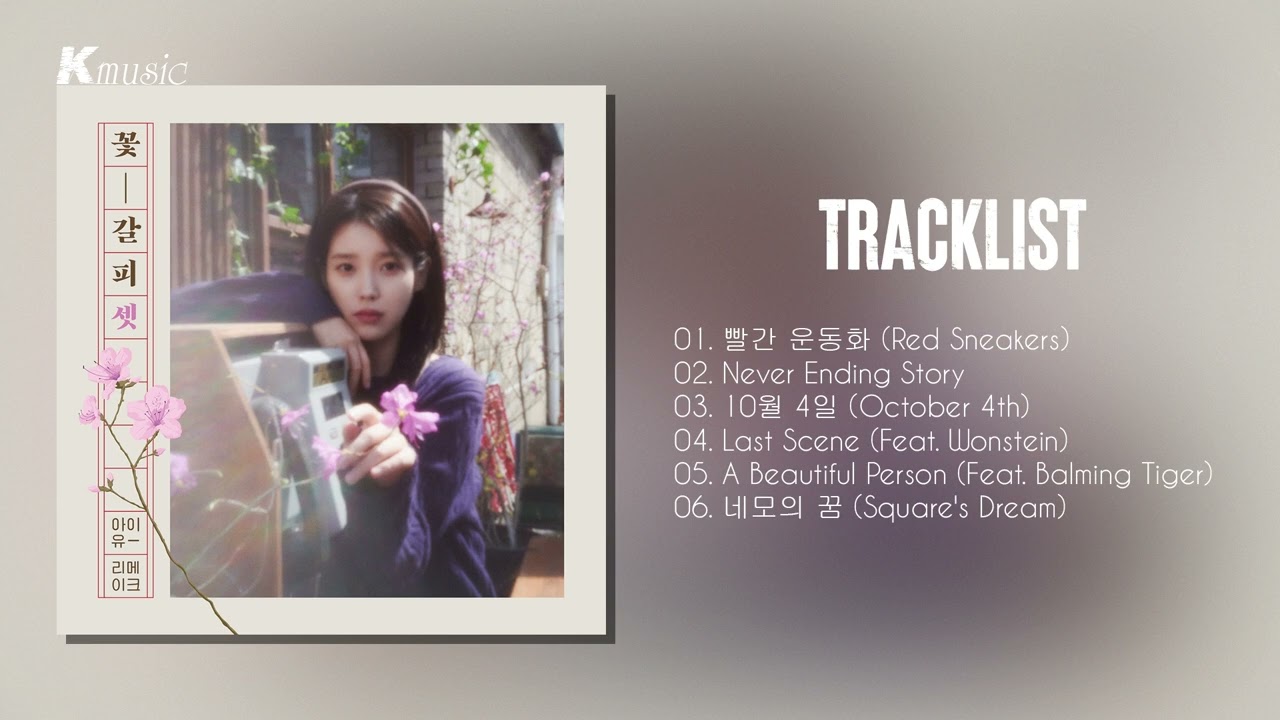 Full Album] IU (아이유) - 꽃갈피 셋 (A Flower Bookmark, Pt. 3