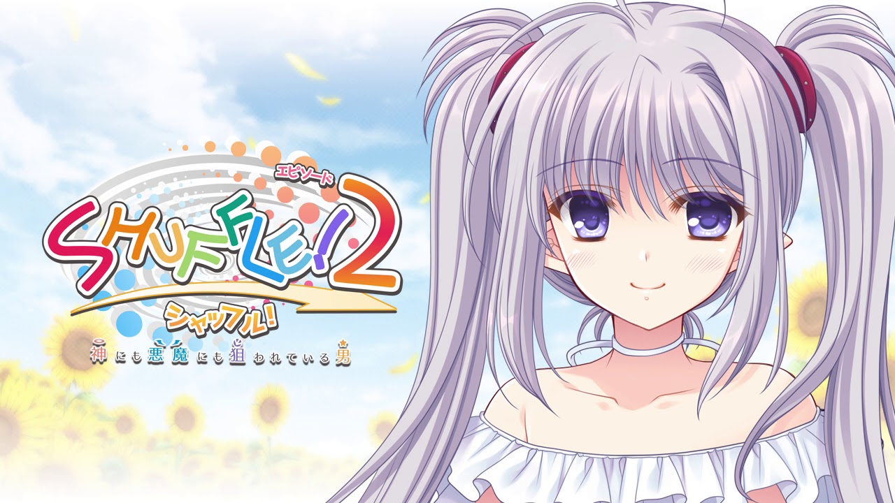 Navel公式】『SHUFFLE!エピソード2～神にも悪魔にも狙われている男