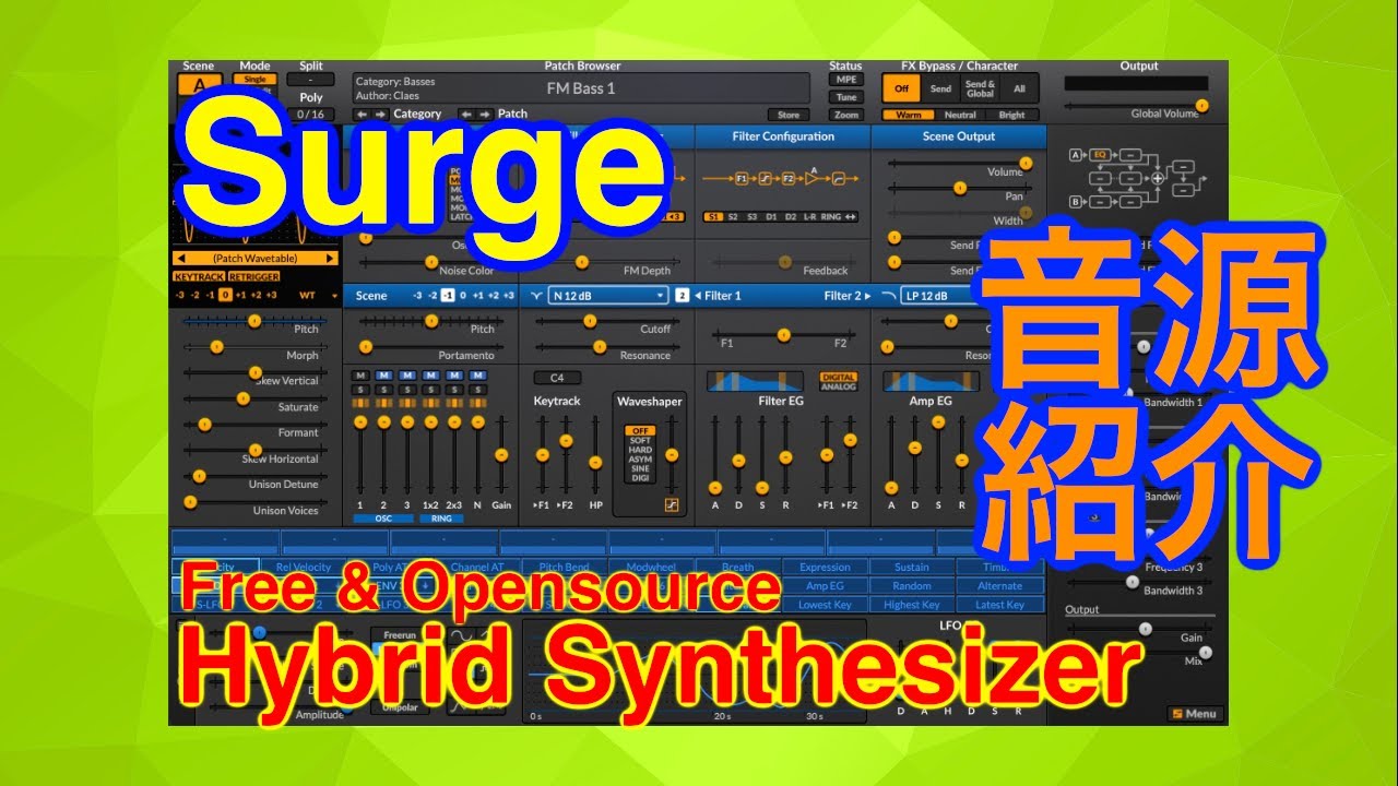 Preset】Surge シンセ音源 Free & OpenSource Hybrid Synthesizer