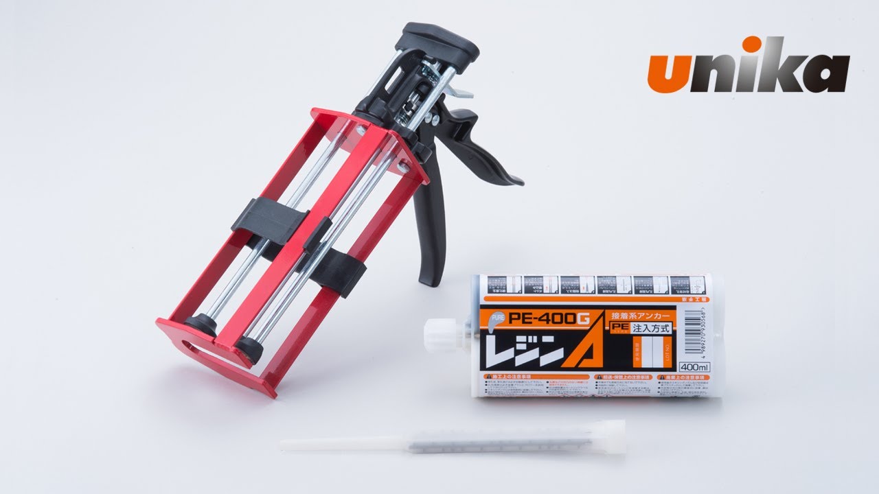 レジンA PE-600G（カートリッジ型） | アンカー | 製品情報 | ユニカ