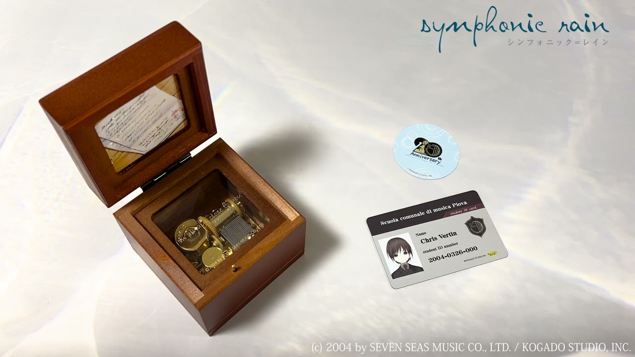 シンフォニック＝レイン』20周年 メモリアル・オルゴール試聴動画