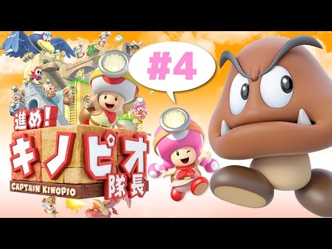Seto's Live Commentary] Captain Toad: Treasure Tracker #4 Stages