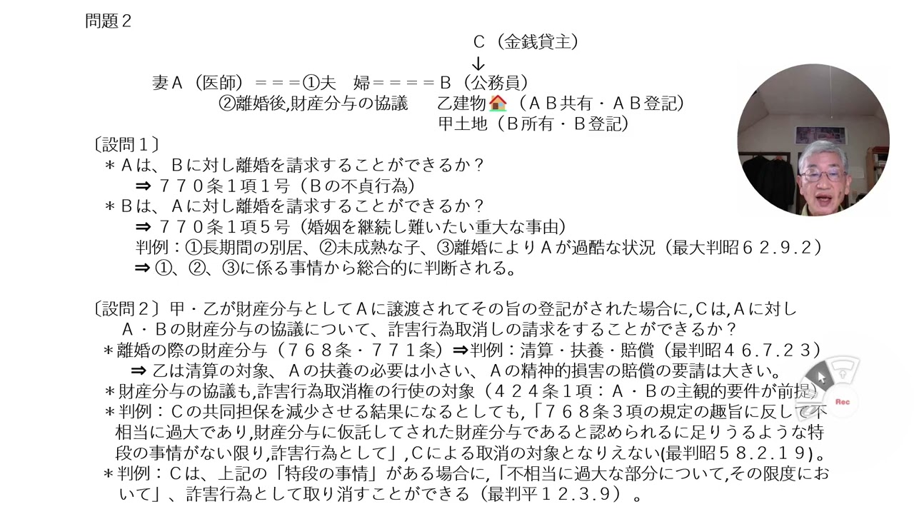 入試無双】局面を打開する日本史 共通テスト対策 2024年 入試無双