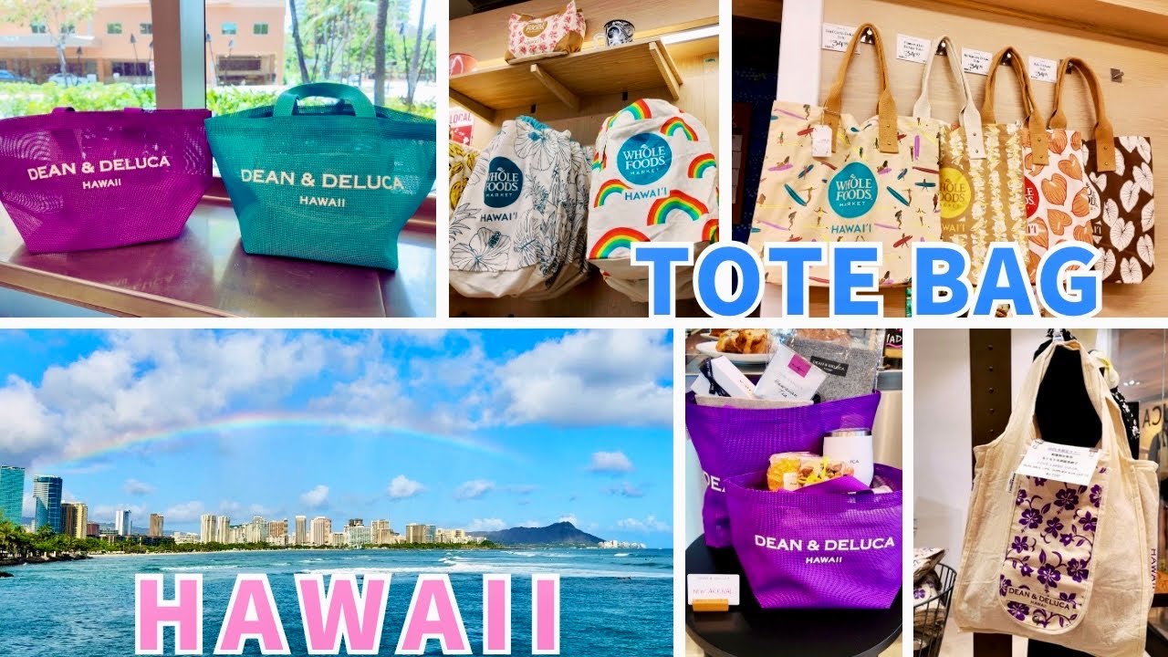 2025最新】話題のハワイ限定トート♡DEAN & DELUCA＆ホールフーズの