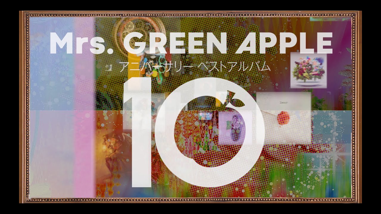 Mrs. GREEN APPLE 10 CD+DVD ディスプレイスタンド Mrs GREEN APPLE 10