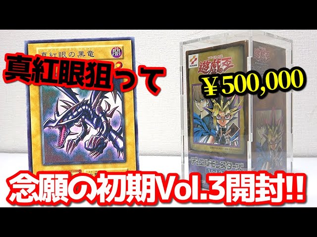 遊戯王 フォースオブザブレイカー 2パックセット×10帯付き 遊戯王