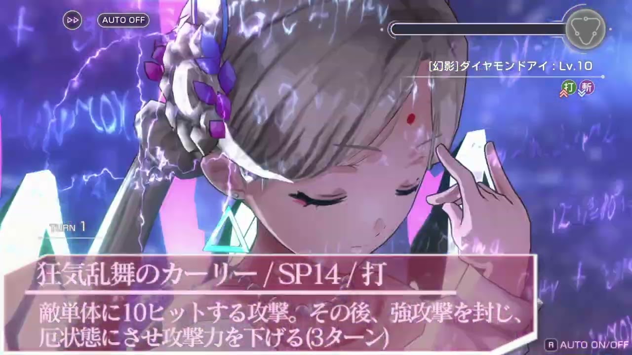 ヘブバン】SSヴリティカ・バラクリシュナン(凛々しきドゥルガー)の評価