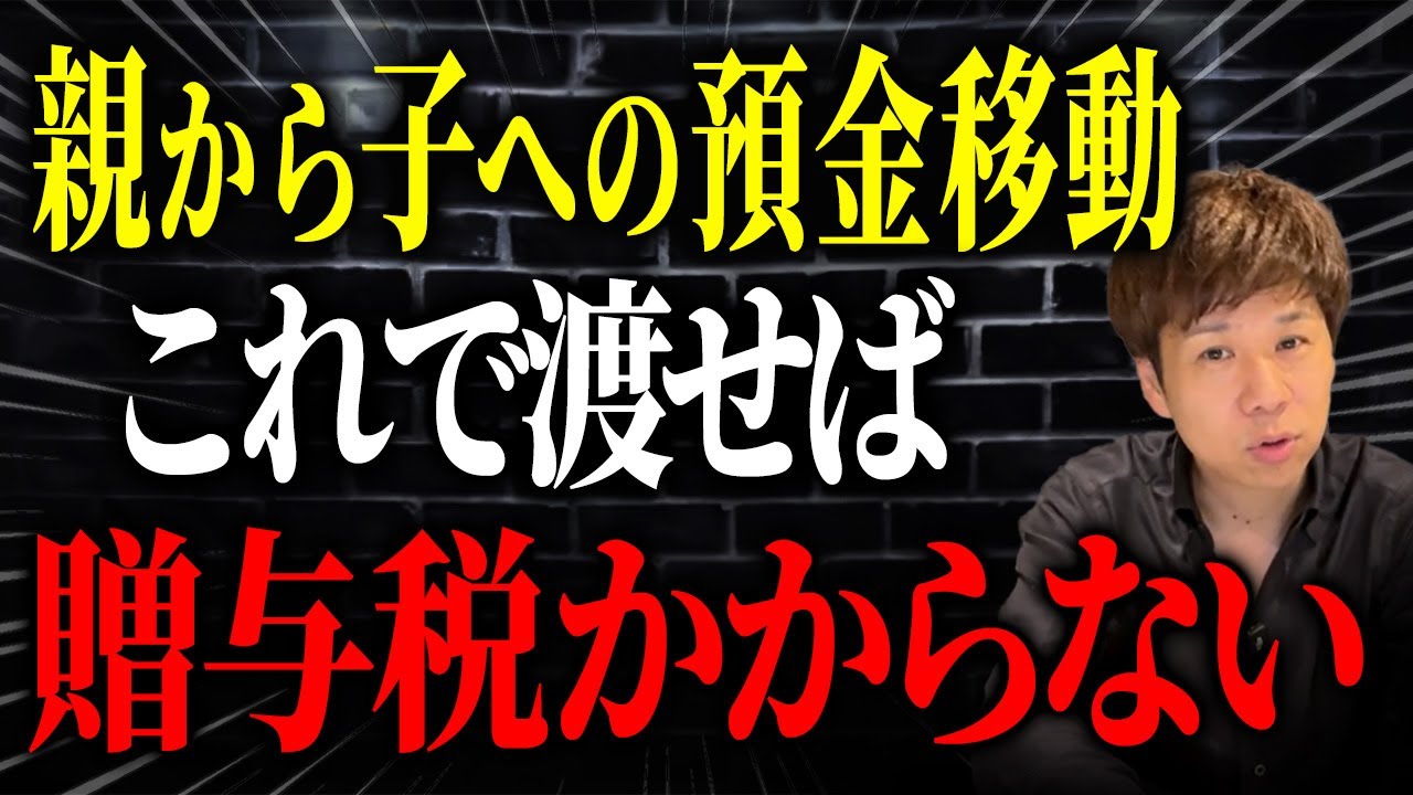 アクシージア】メイト フォーアイズ How to Use - YouTube