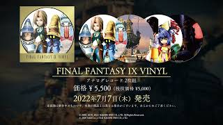 CDJapan : FINAL FANTASY IX VINYL [Square Enix Official Shop