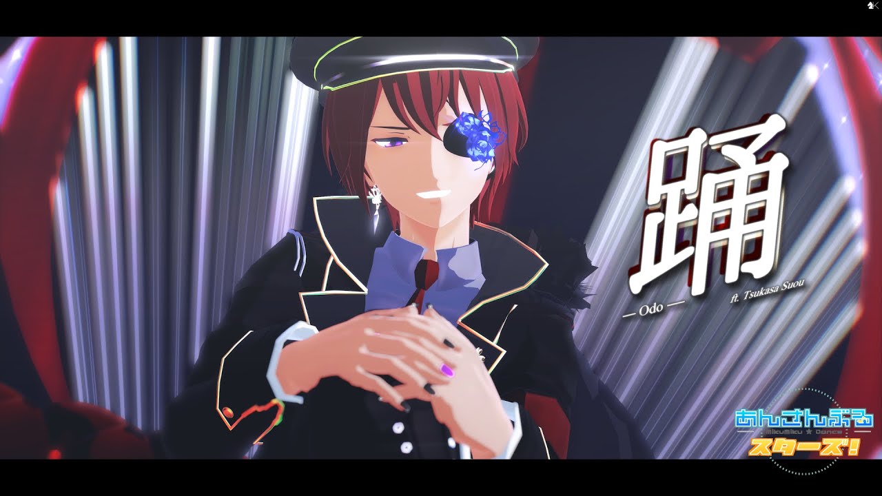 MMDあんスタ 】 踊 【 朱桜司 】 - YouTube