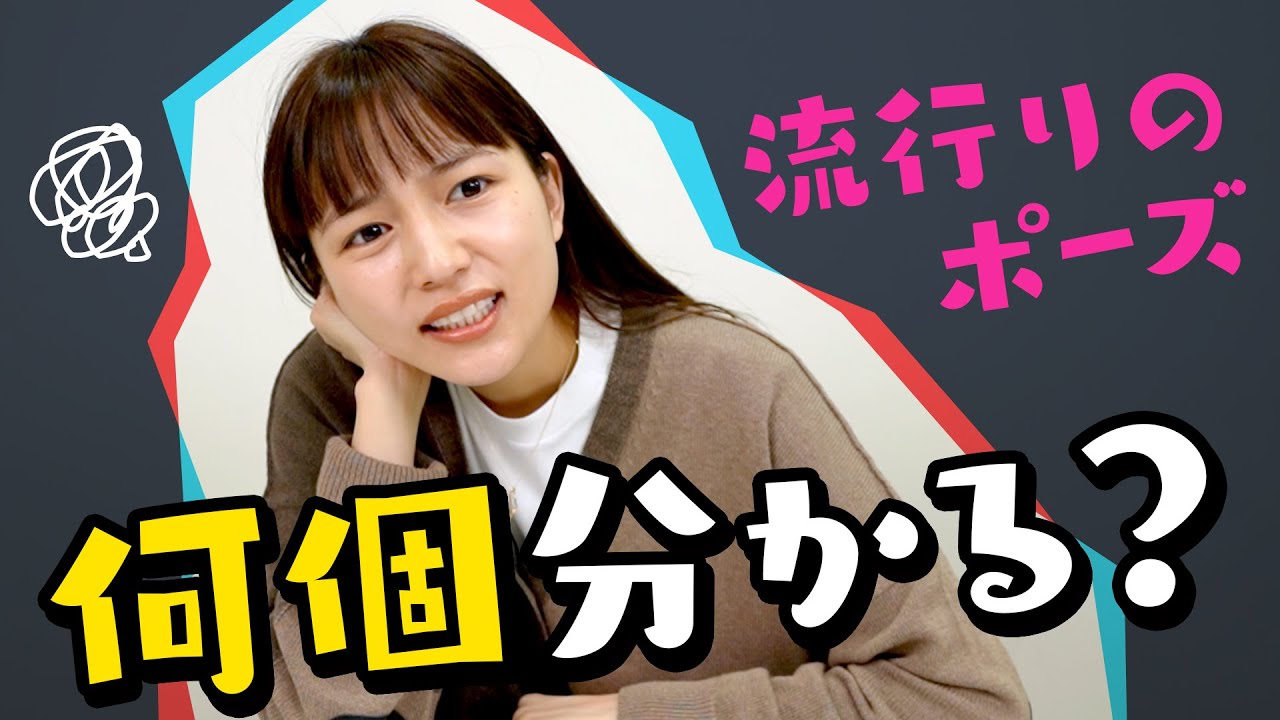 MM6 MAISON MARGIELAの服を着た川口春奈さんのコーデ 私服/衣装/購入先