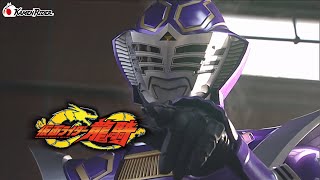 仮面ライダー王蛇 | 仮面ライダー図鑑 | 東映