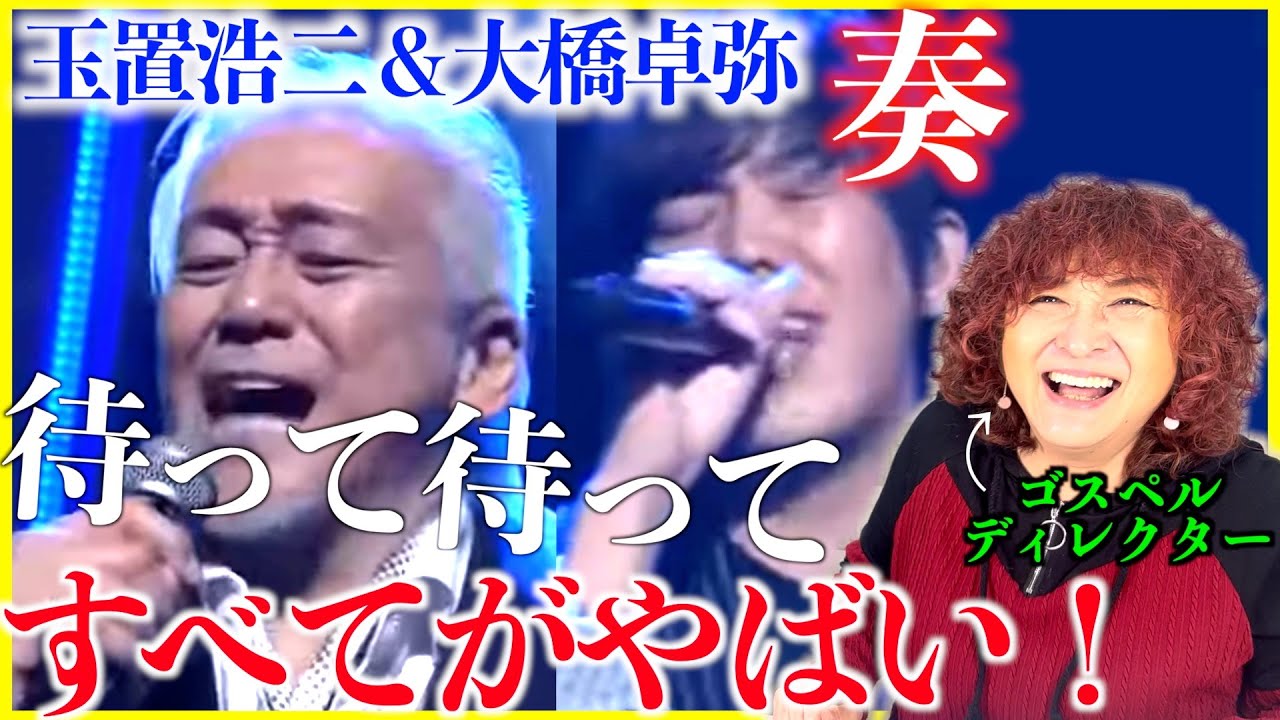 森山良子・玉置浩二「TOGETHER」 - YouTube