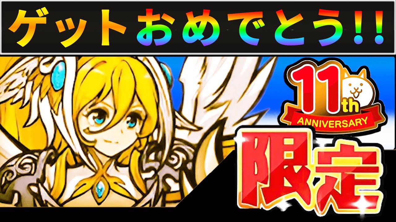 This guy is seriously strong! Congratulations to those who got