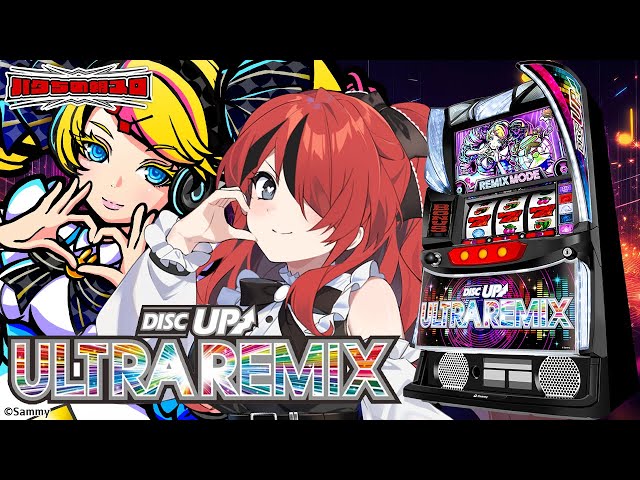 パチスロ】A-SLOT+ ディスクアップ ULTRAREMIXを初打ち！｜縦型配信