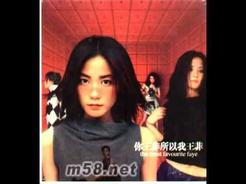 王菲你快樂所以我快樂(1997) - YouTube