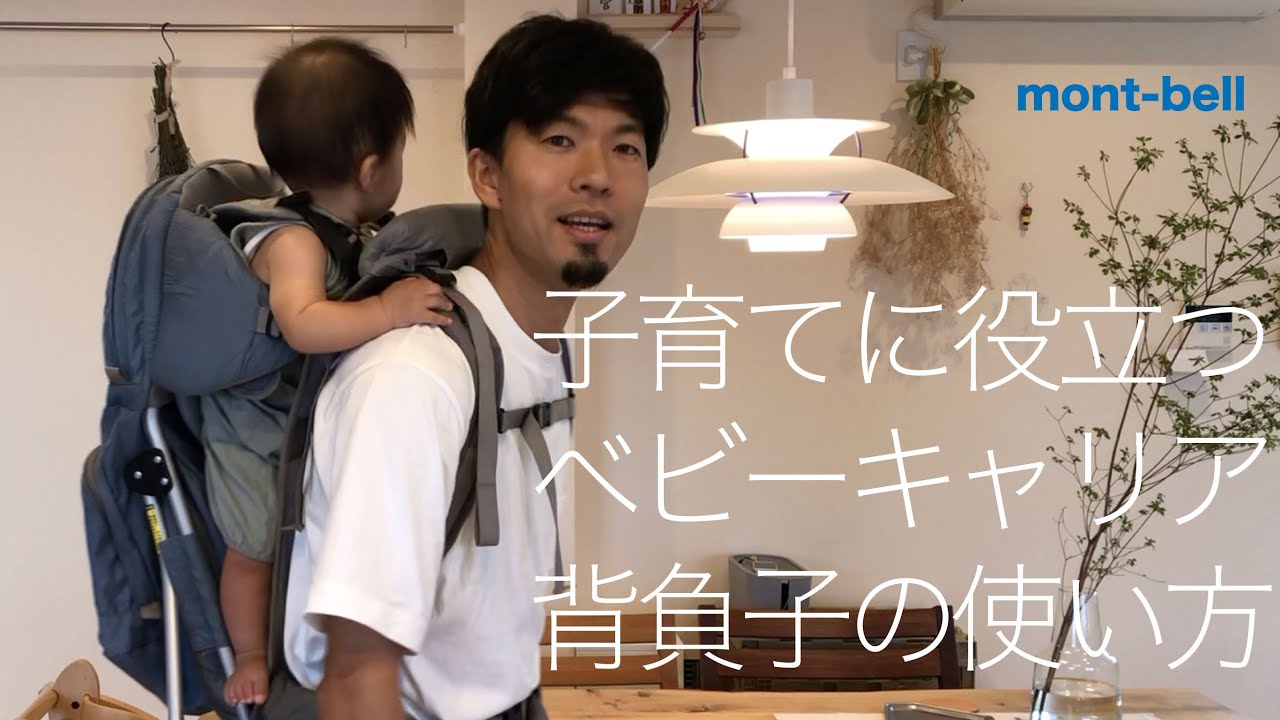 Child-rearing struggles