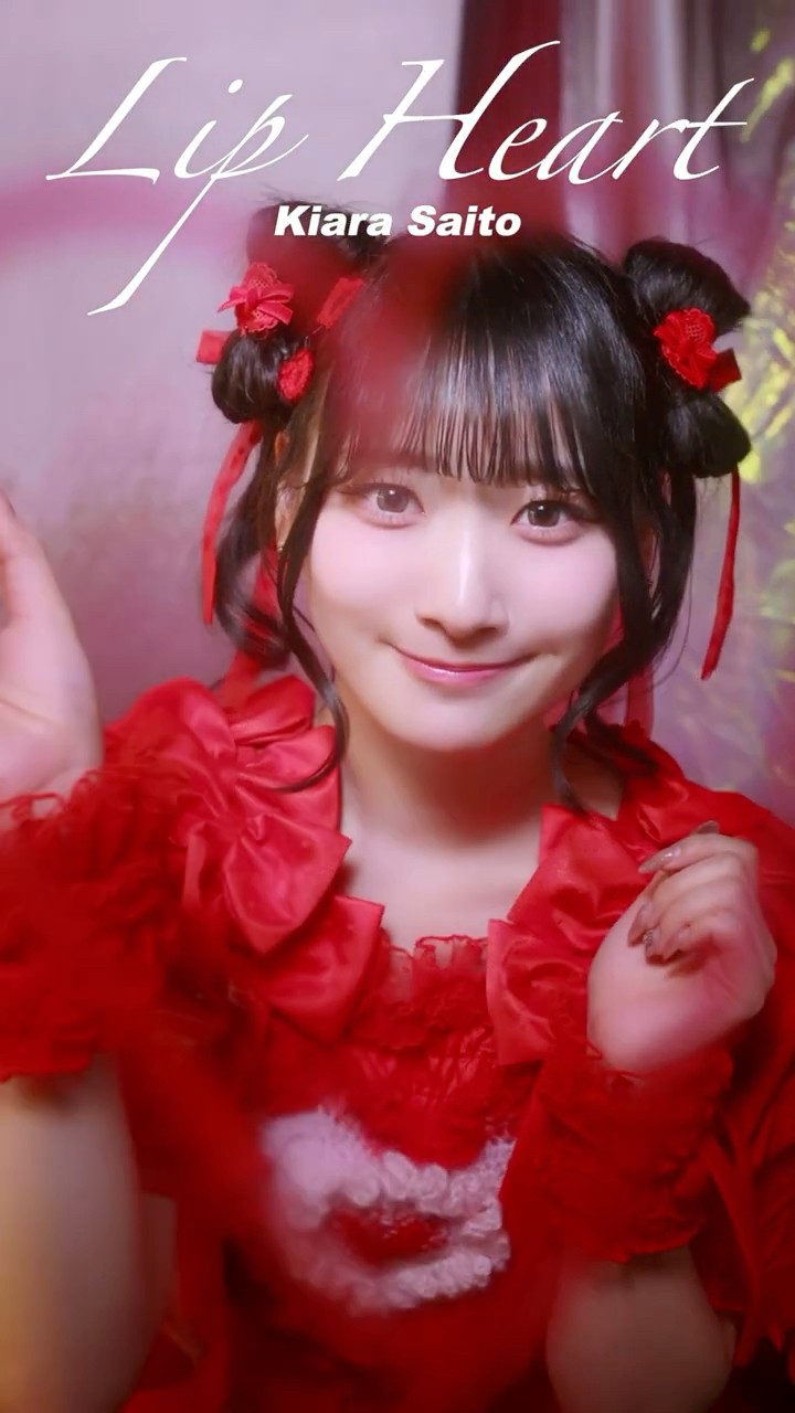 LOVE イコラブ 生写真 とくベチュ、して 歌唱衣装 直筆 齋藤樹愛羅