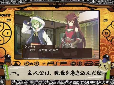 エルミナージュ異聞 アメノミハシラ - YouTube