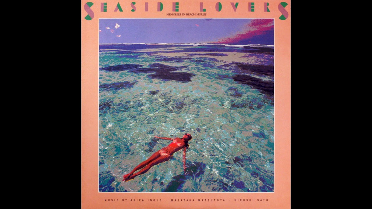 LP 井上鑑、松任谷正隆、佐藤博 / Seaside Lovers Memories In Beach