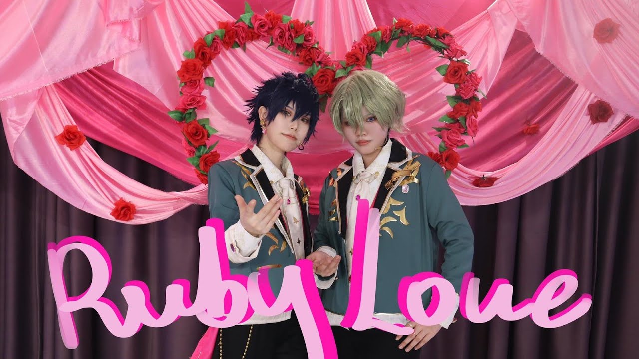 コスプレ】Ruby Love / Eve - あんスタ【踊ってみた / Dance Cover