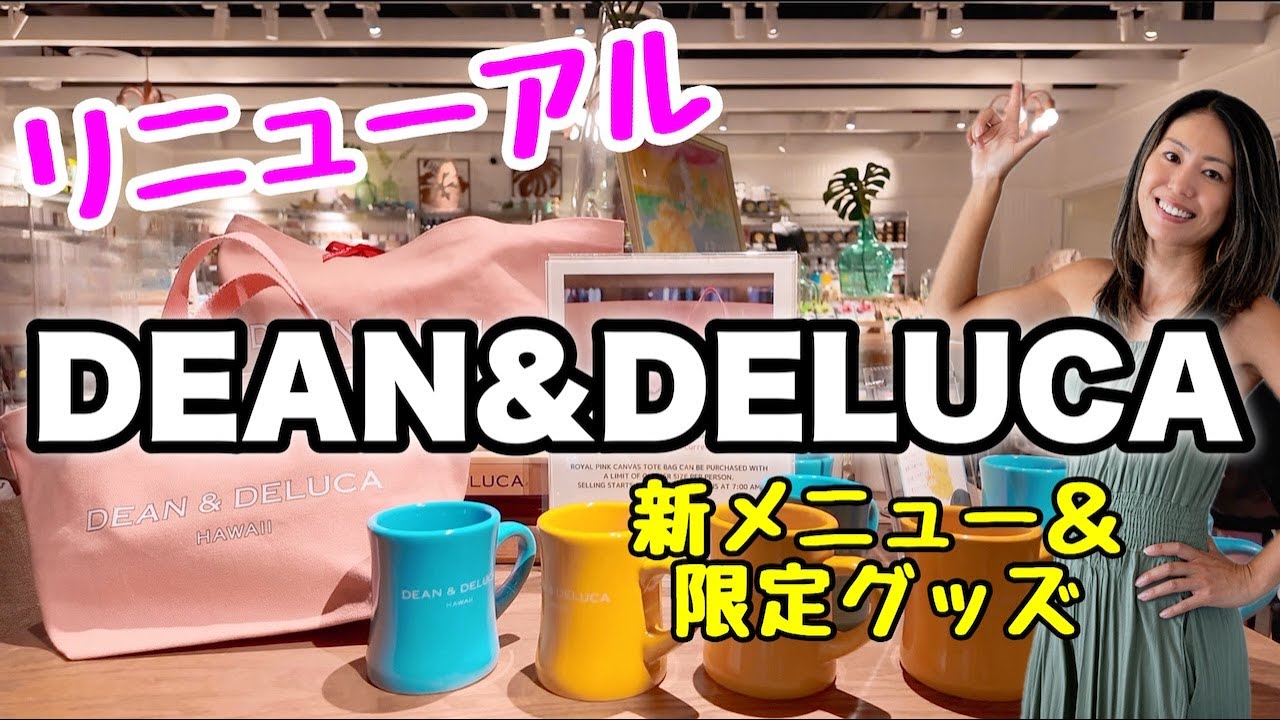Hawaii] The popular DEAN & DELUCA has been relaunched! Check out