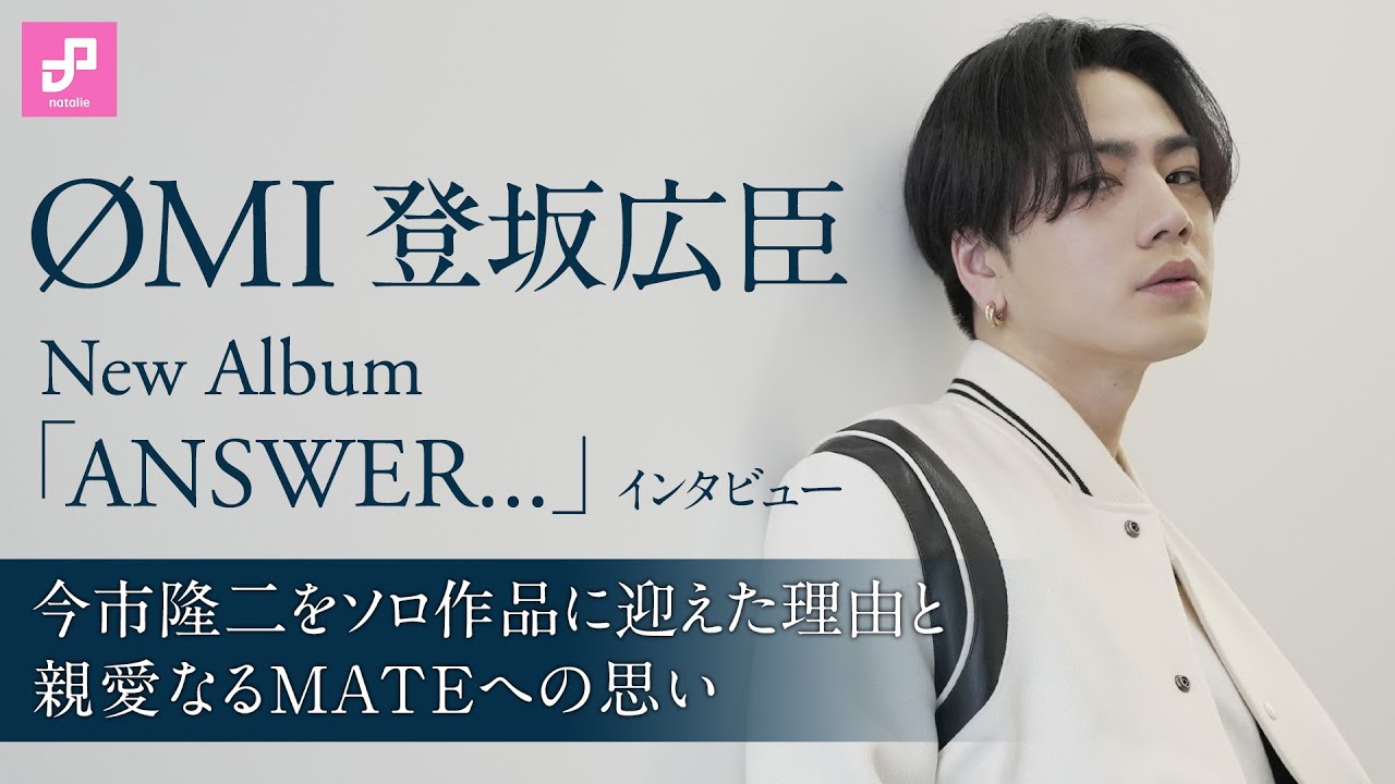 ØMI (Tosaka Hiroomi)'s 