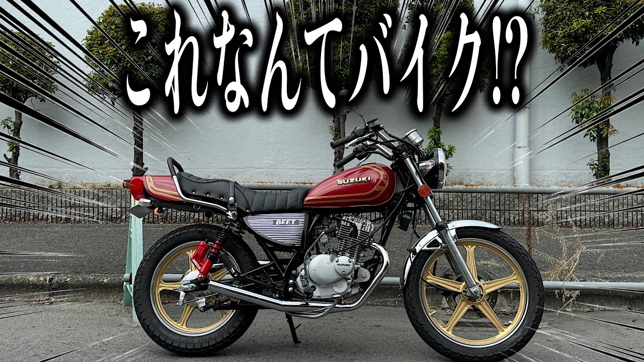 スズキ GN125H 純正テールランプ 台座 リアフェンダー付き スズキ