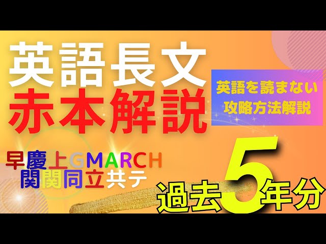 436 [Waseda University 2023 School of Commerce Question 3] No