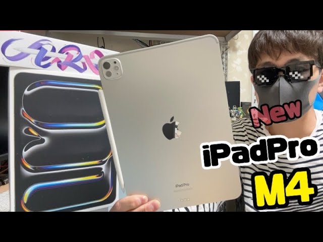 新型M4 iPad Pro】M4チップ搭載 新型iPadPro 11インチ シルバー買って