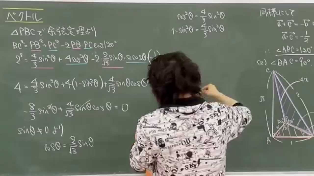 東京大 数学 2013年 ベクトル - YouTube