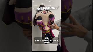 ローソンにて発売中】セガ ラッキーくじ『#龍が如く』真島吾朗 HISTORY