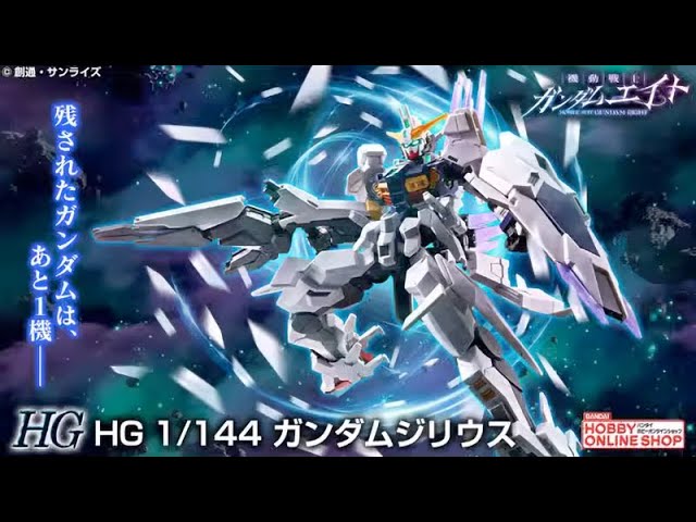 P-Bandai: HG 1/144 Gundam Zirius - Release Info(ガンダムジリウス