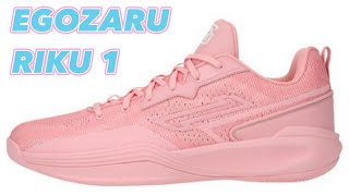 Cool, but] EGOZARU RIKU1 [Basketball Shoe Review] - YouTube