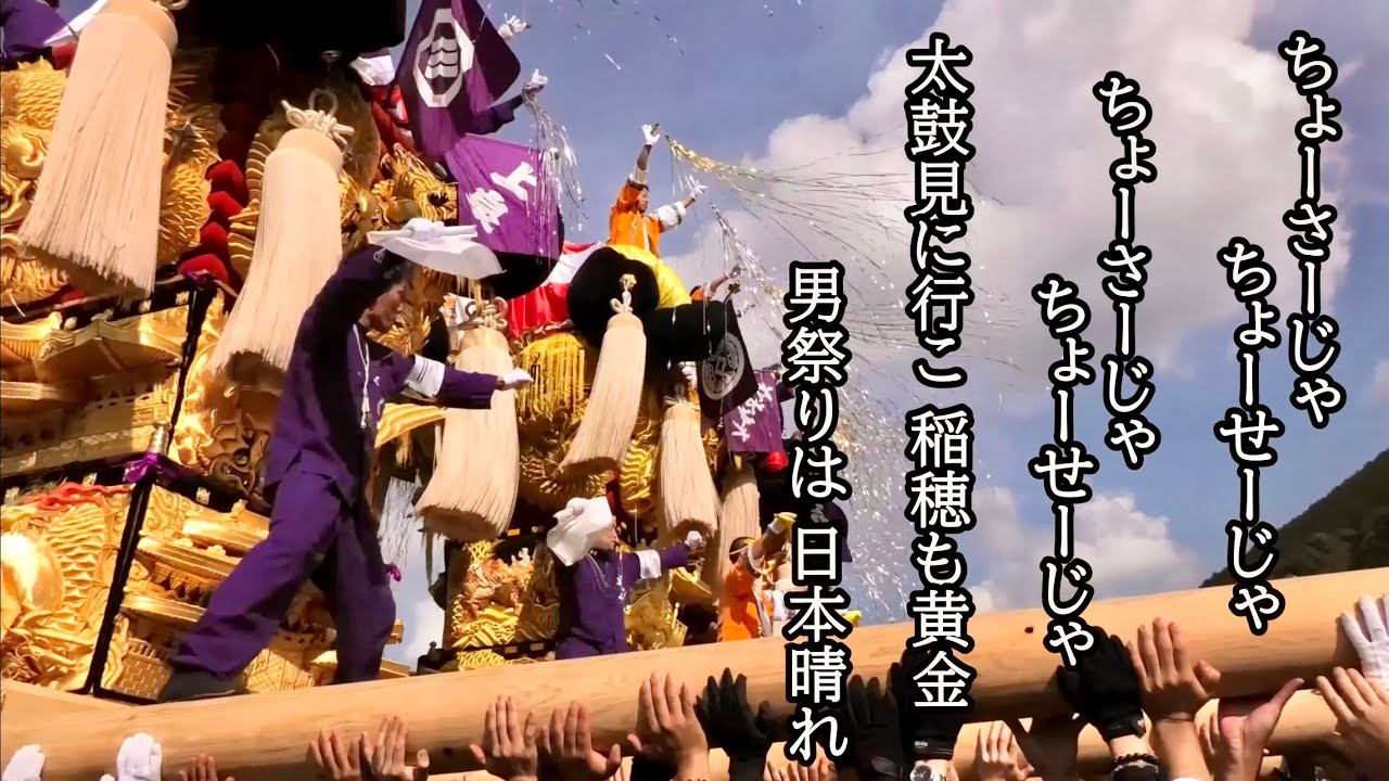 ちょおうさじゃ♪』1番,4番,6番 歌詞入り - YouTube