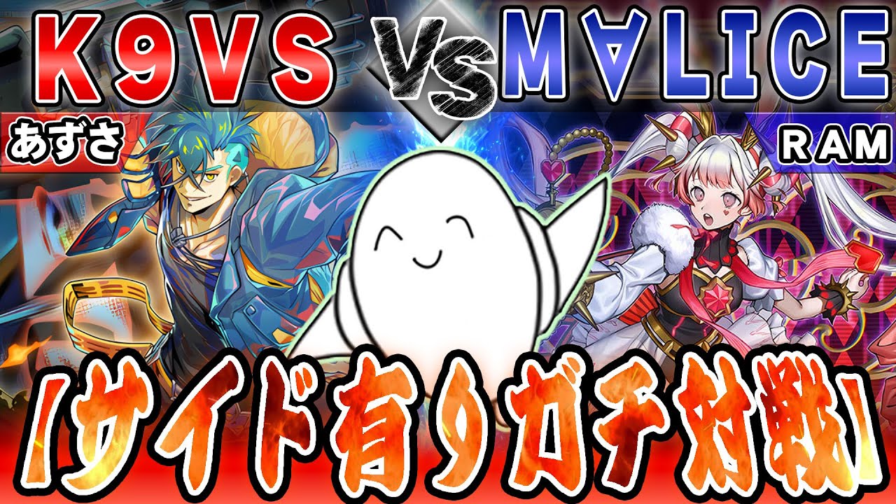 優勝記念カキコ】【デッキ紹介】規制後もパワーあり！2025年10月制限で