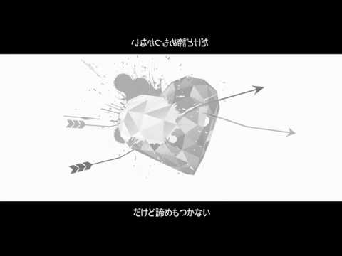 wowaka/ヒトリエ ft. 初音ミク『ゴーストロール』Ghost Roll / Hatsune