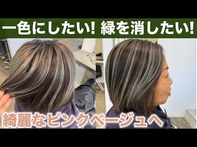 Complicated History] I want to change the design color to a single