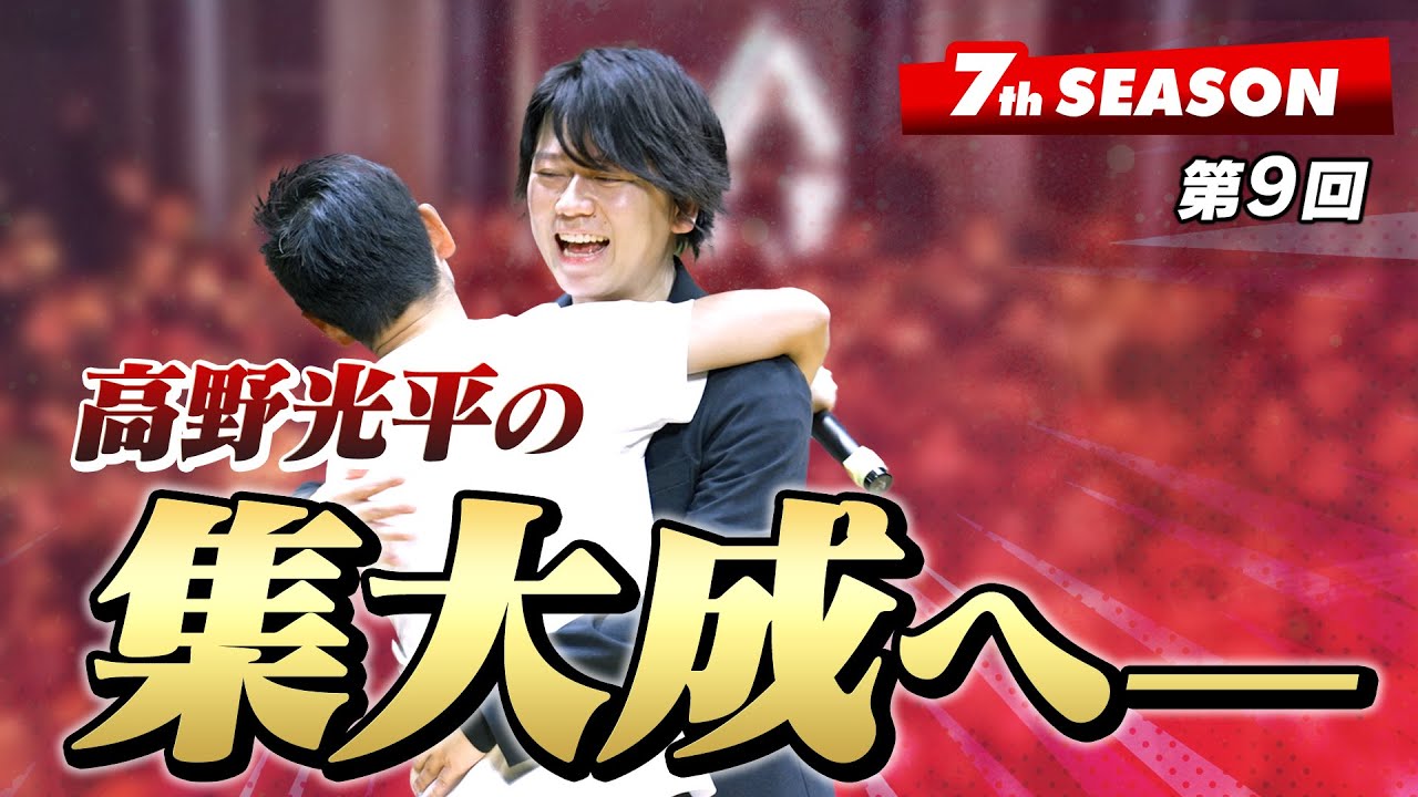 6/7(土)】こうへいエディション「スピーダホリックXX」登場！先行販売