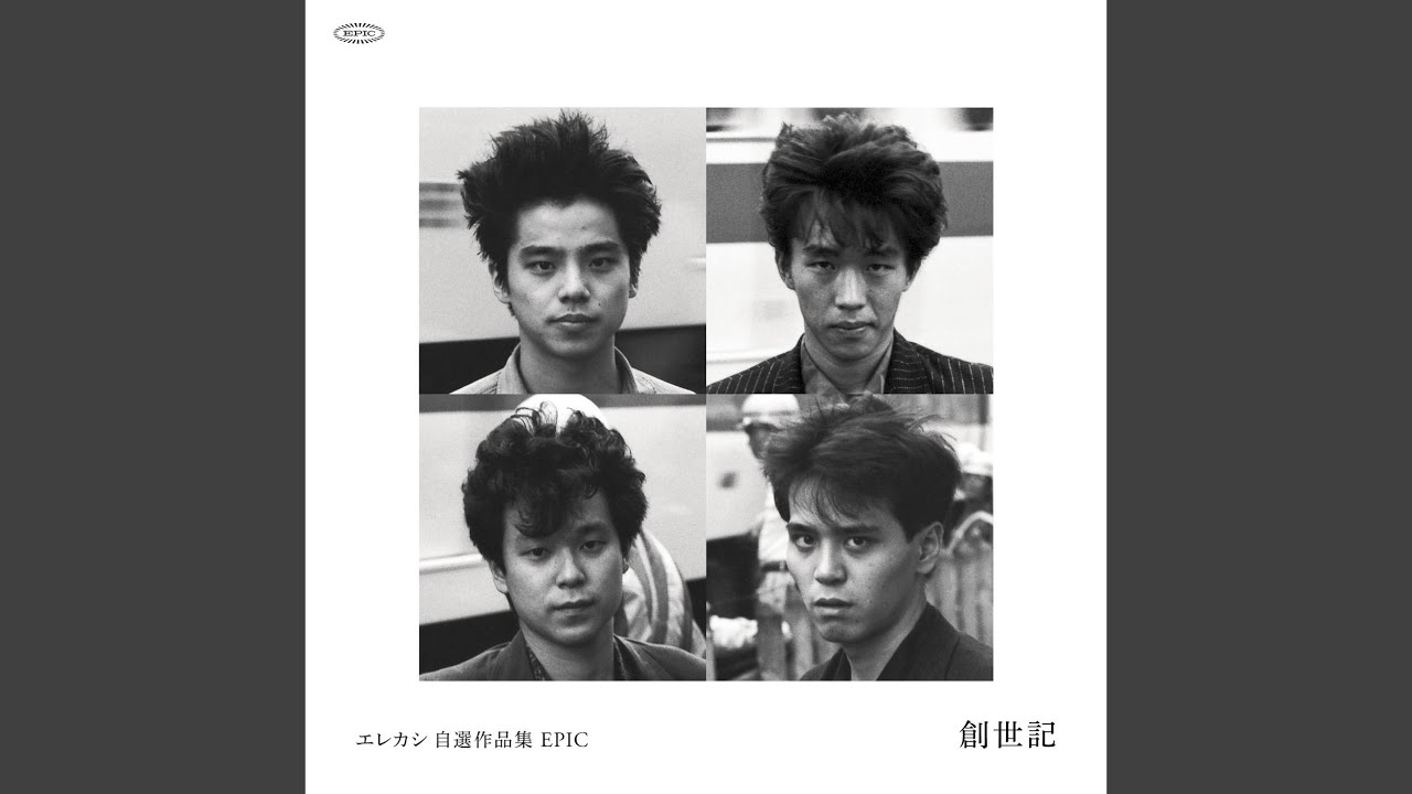 おはよう こんにちは - YouTube