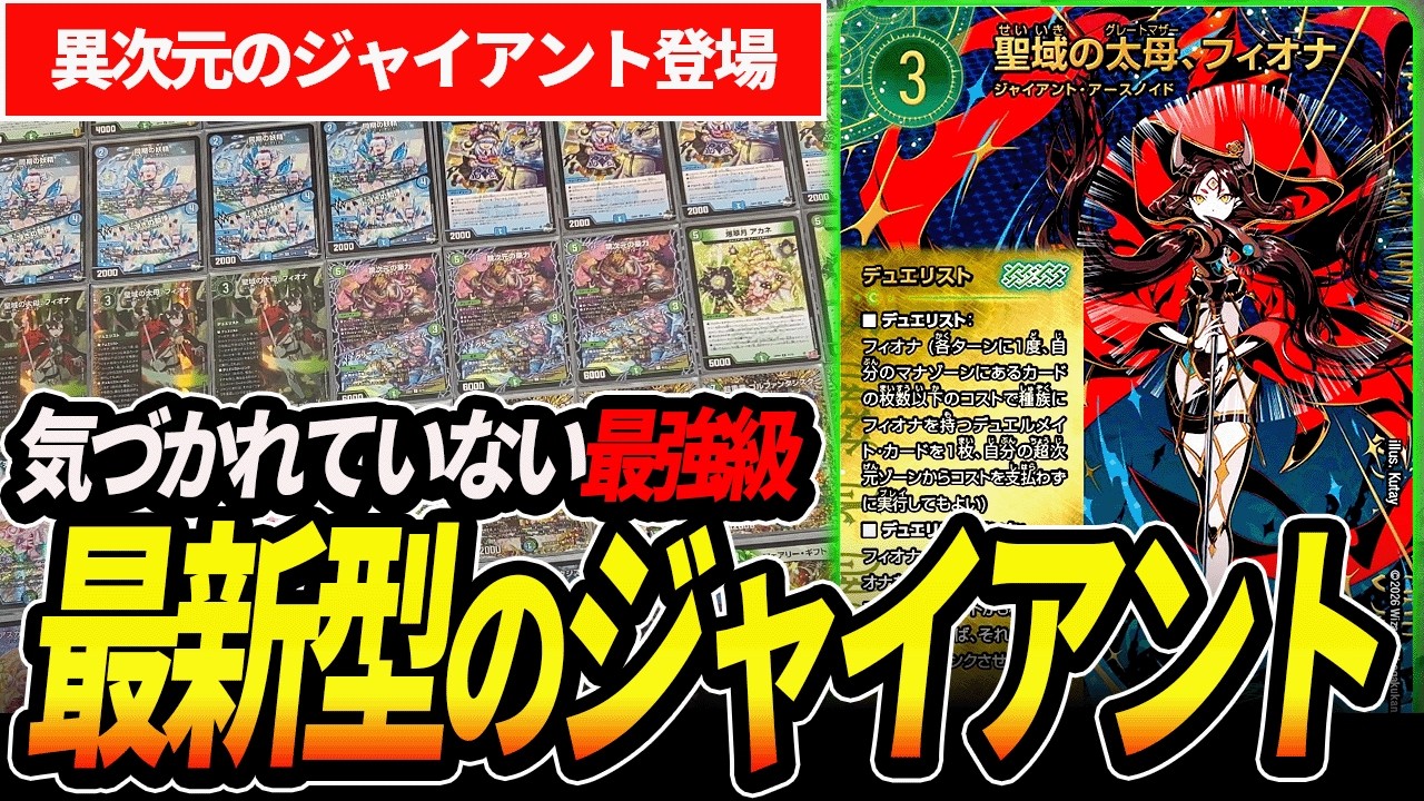 最近CSで結果を残し始めているハンデス型『ドロマーゼーロ』のループ