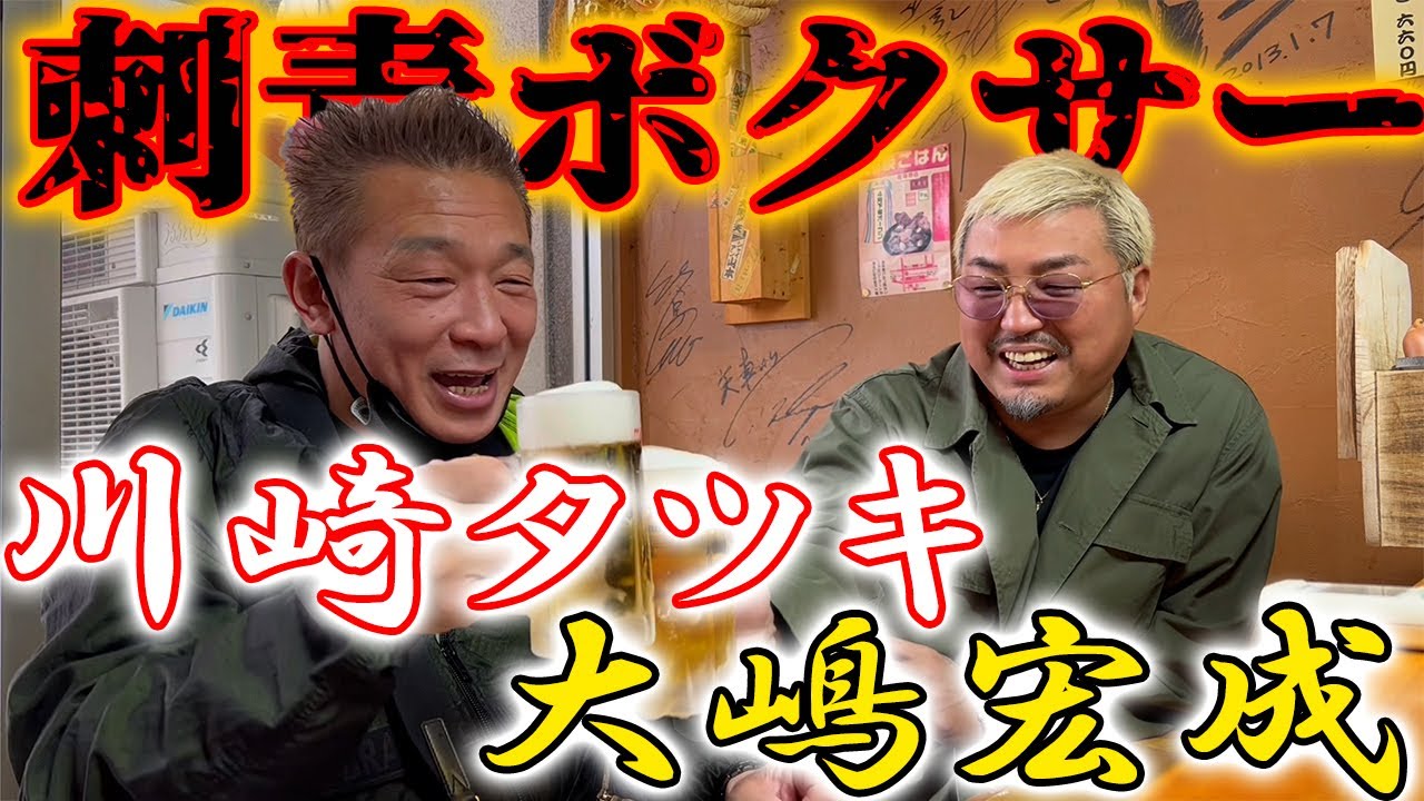 日本タイトルマッチ クレイジー・キムvs石田順裕 ボクシングポスター