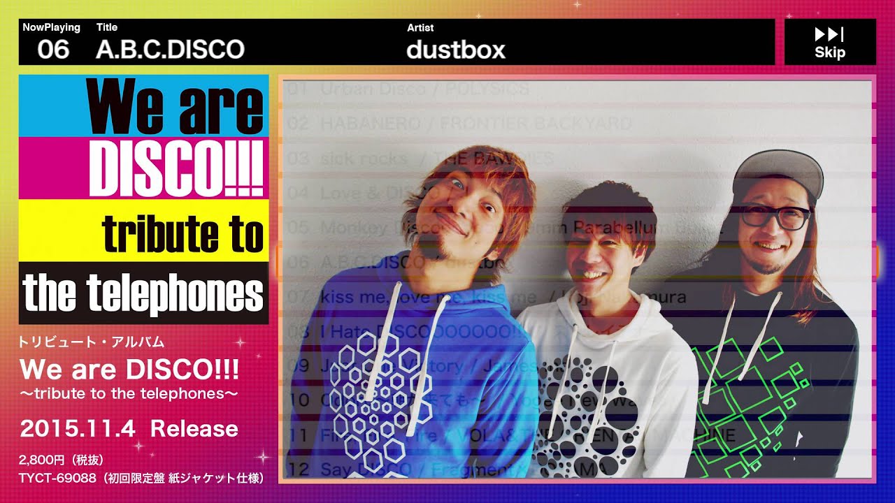 the telephones“We are DISCO!!! ~tribute to the telephones