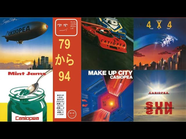 Yoshiaki Ohuchi (大内義昭) - Back Seat (Full Album, 1989) - YouTube