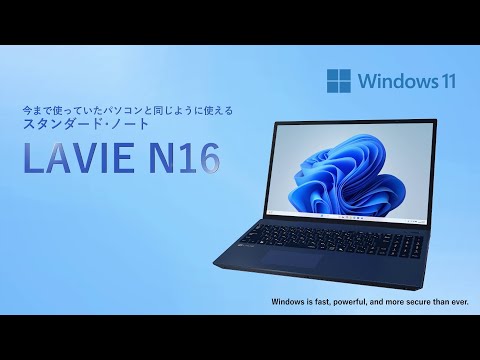 NEC LAVIE - YouTube